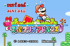 Super Mario Advance - Super Mario USA + Mario Brothers Title Screen